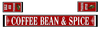 Westernhaus Aufkleber - Coffee Bean & Spice Trading Office  -